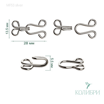 MF53 sil  info