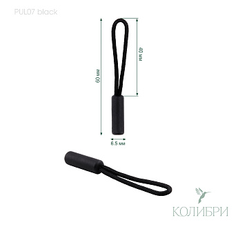 PUL07 black