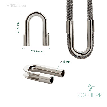 MNK07 silver info