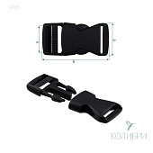 Фастекс пластиковый - UFP05, 25 шт