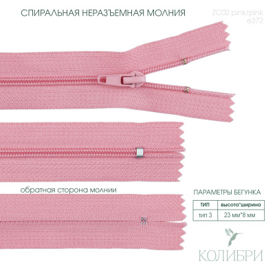 zc02 pink e372