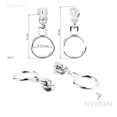 BM07 silver info