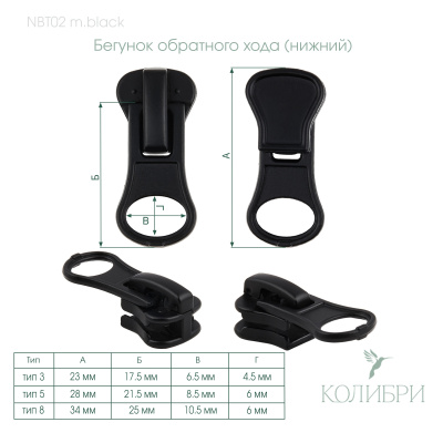 NBT02  m.black_1