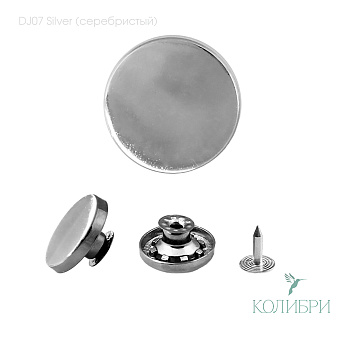 dj07 silver1