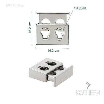 MFR10 silver info