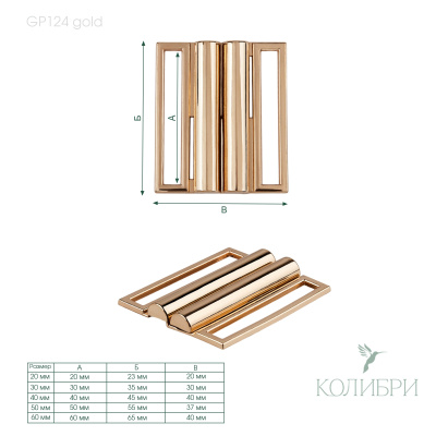 GP124 gold