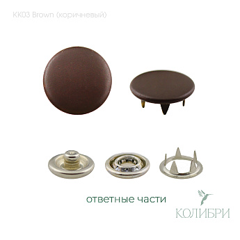 kk03 Brown1