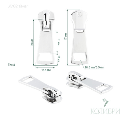 BM02 silver_2