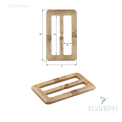 GP89 brown info