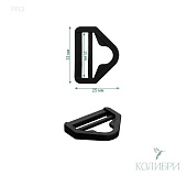 Рамка-пряжка пластиковая - PF13, чёрный, 50 шт