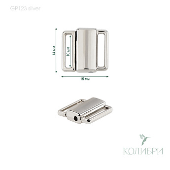 GP123 silver