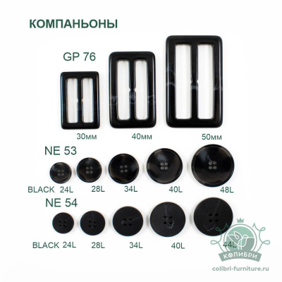 NE54