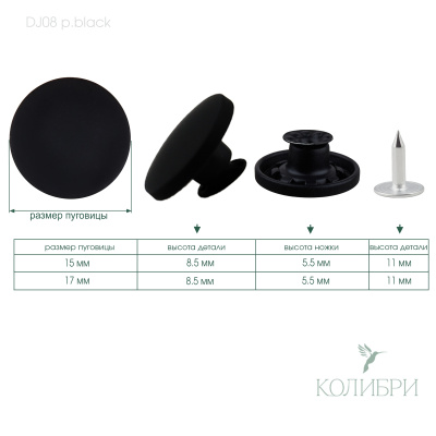 dj08 p.black_1