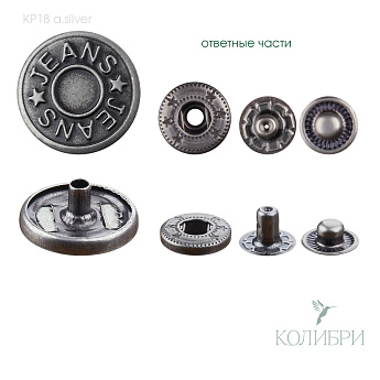 kp 18 a.silver