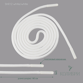 SHR12 white