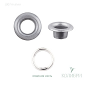 Люверс - LB07, матовое серебро, 50 шт