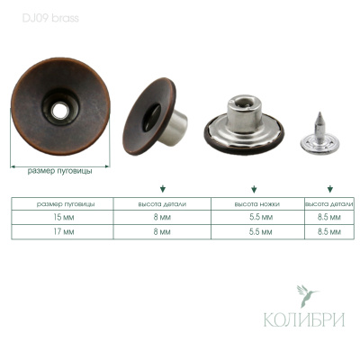 dj09 brass_1