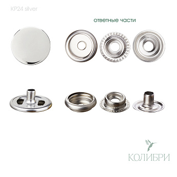 kp 24 silver