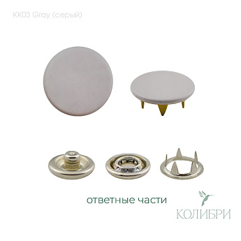kk03  Gray1