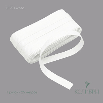 BRT01 white