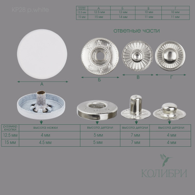 kp 28 p.white_1
