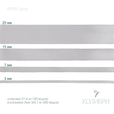 REPS01 gray_2