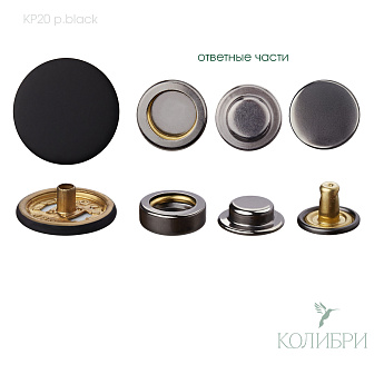 kp 20 p.black