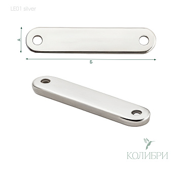 Le01 silver info