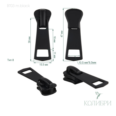 BТ03 m.black (2)