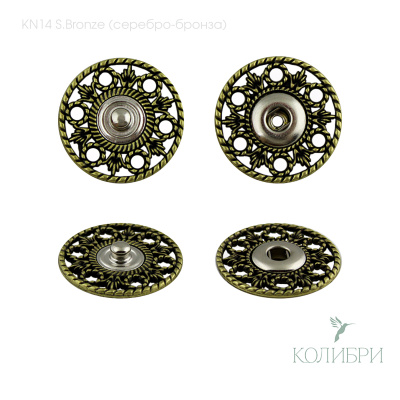kn14 S.bronze