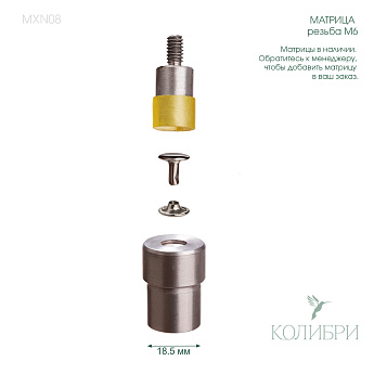 MXN08_1 info