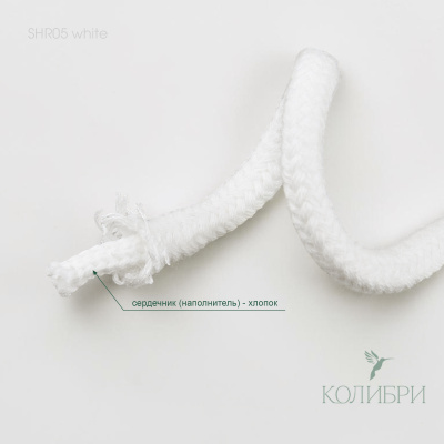 SHR05 white_1