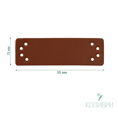 NA07 brown info