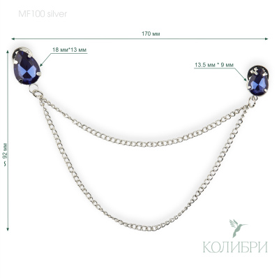MF100 silver