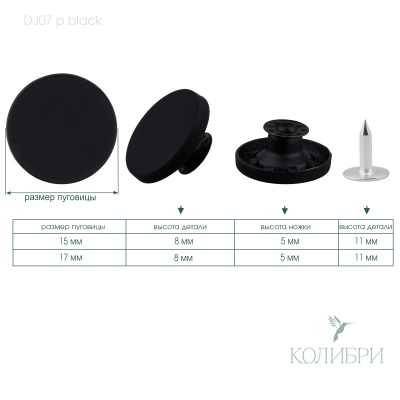 dj07 p.black_1