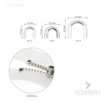 OG02 silver_1
