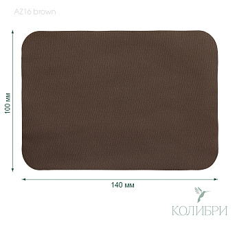 AZ16 brown info1