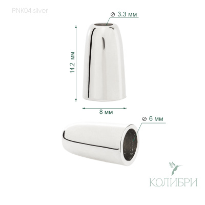 PNK04 silver info