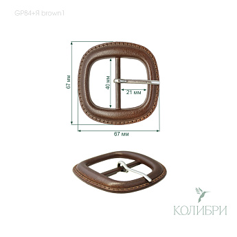 GP84 + я brown1 info