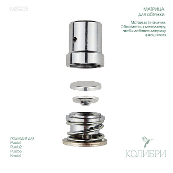MZG05_1