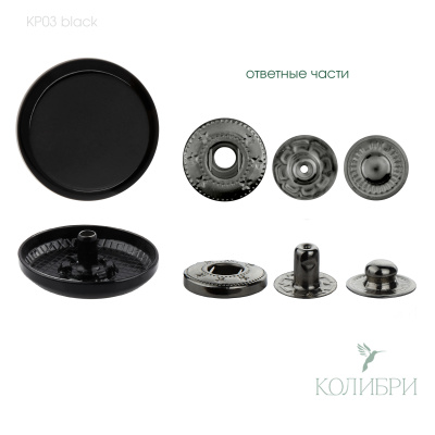 kp03 black