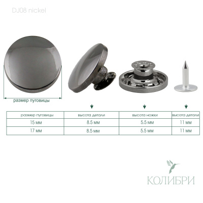 dj08 nickel_1
