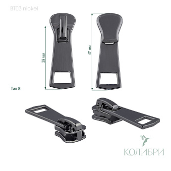 BТ03 nickel info