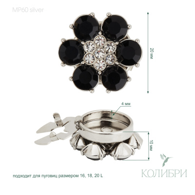 MP60 silver