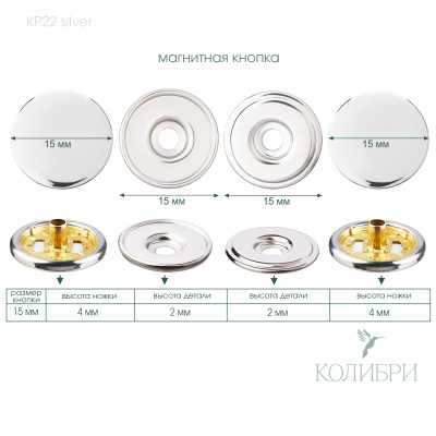 kp22 silver_2