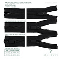 Застёжка-молния тракторная - ZT08, чёрный/чёрный, 10 шт
