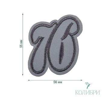 LA570 reflective info