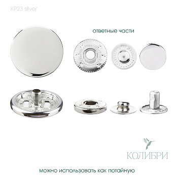 kp 23 silver