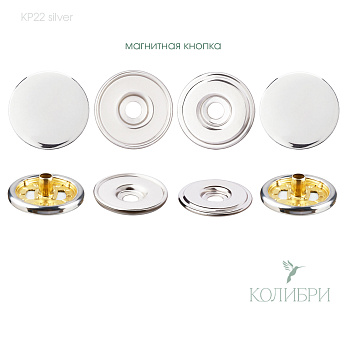 kp 22 silver_1