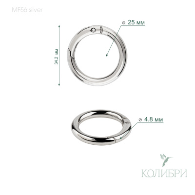 MF56 silver info